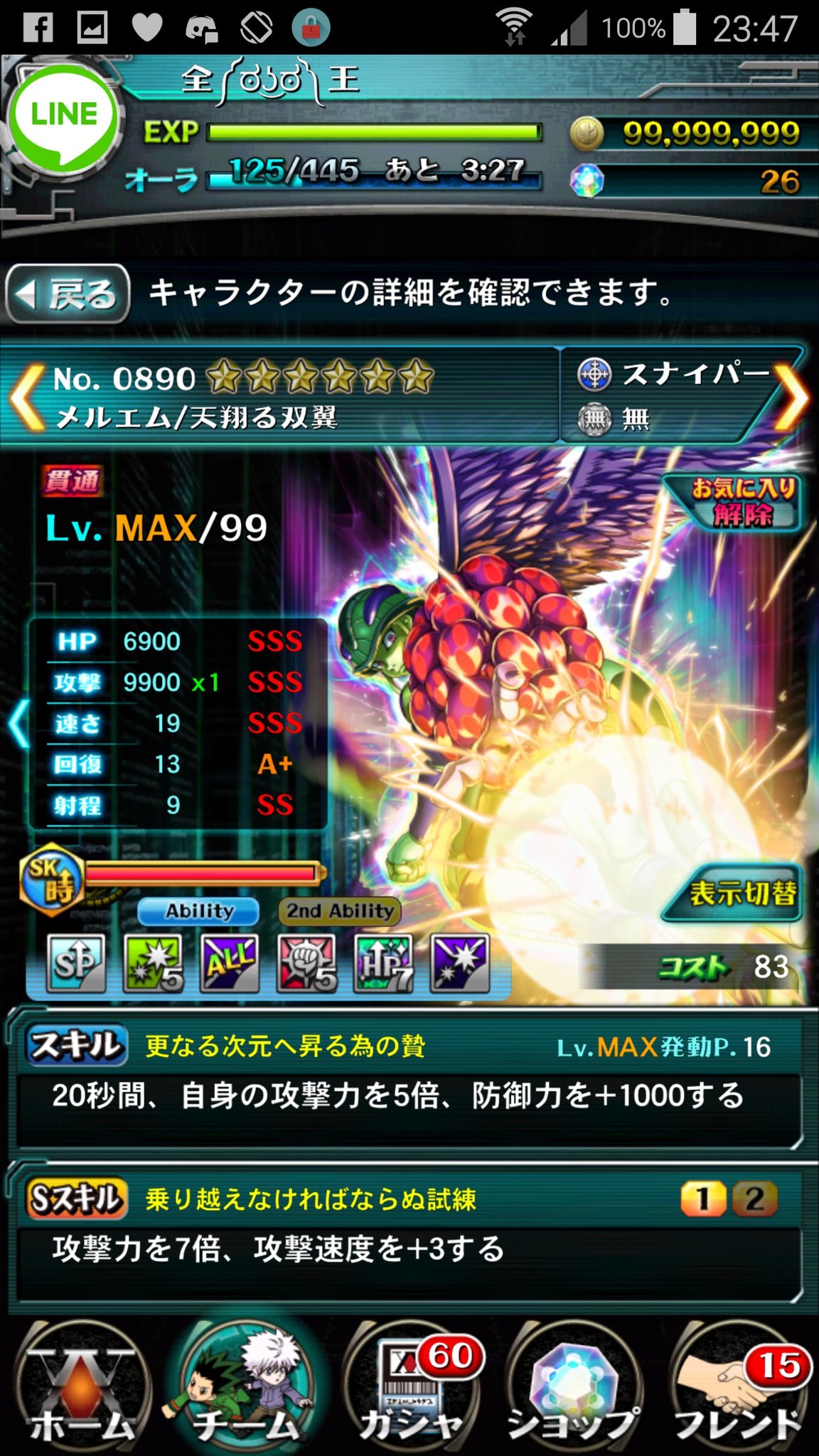 Gacharyan サウスト Hxhbas 王王王王王王王王王王王王王王王王 Hxhbas ハンターハンターバトルオールスターズ