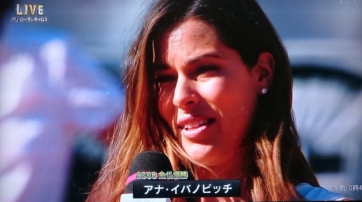 アナイバノビッチ アナイバノビッチ