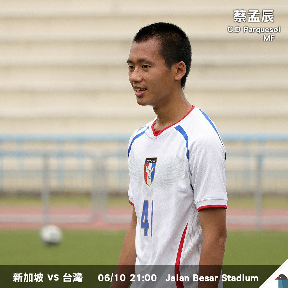 CDParquesol's tweet photo. 📰 NOTICIA | Steven, mediocentro del #AficionadoParquesol, convocado por la selección absoluta de #Taiwan🇹🇼 💪✨🍊 

👉 https://t.co/vCGWmNTUvS https://t.co/aS5bYvg8DP