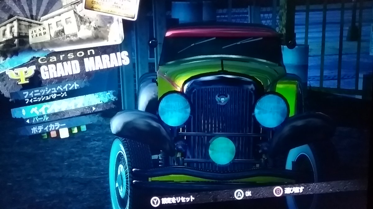 Mayawitch Naisen団 Burnout Paradise ホットロッドも手に入れました The Crewなんかにもパーツ集めで構築出来ましたね バーンアウト バーンアウトパラダイス Burnout Burnoutparadise Mayawitch Naisen団 Burnout Paradise ホットロッドも手に入れました The Crewなんかにもパーツ集めで構築出来ましたね バーンアウト バーンアウトパラダイス Burnout Burnoutparadise
