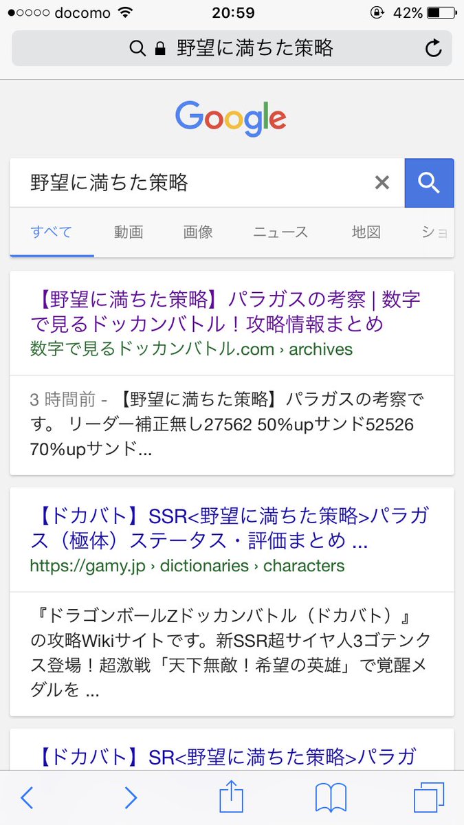 カカト 天使 בטוויטר 自分の子供に殺されるとは これもサイヤ人の定めか カカト 天使 בטוויטר 自分の子供に殺されるとは これもサイヤ人の定めか