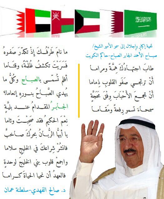 سعيد الرشيدي (@saidas1983) on Twitter photo 