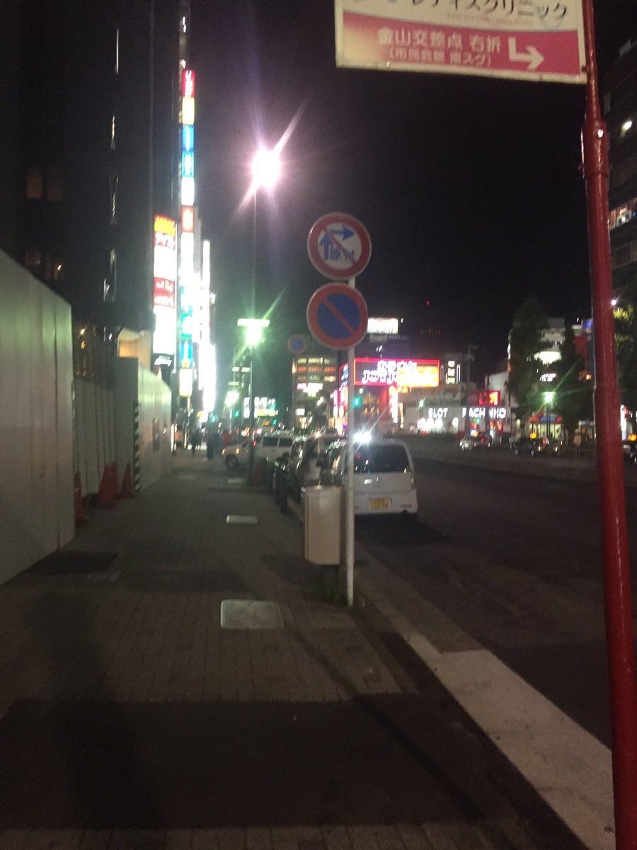 DAI___ITO's tweet photo. 金山で、30分くらいぼっち https://t.co/ptGVoClg7d