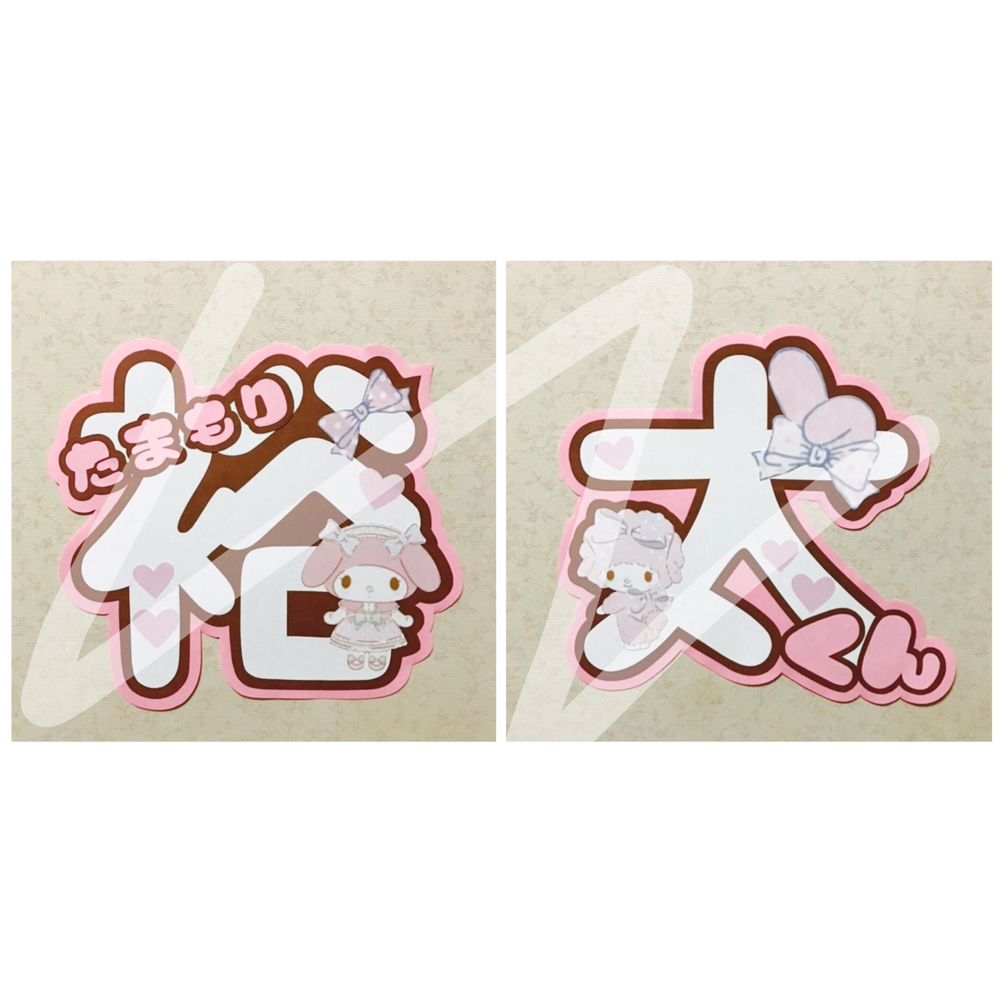 ❤︎ 団扇屋さん うちわ屋さん サンプル㊲ 2017.10〜2017.11 . . . . . . #うちわ文字 #うちわ