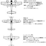 零戦は人命軽視 という俗説は正しいのか Togetter
