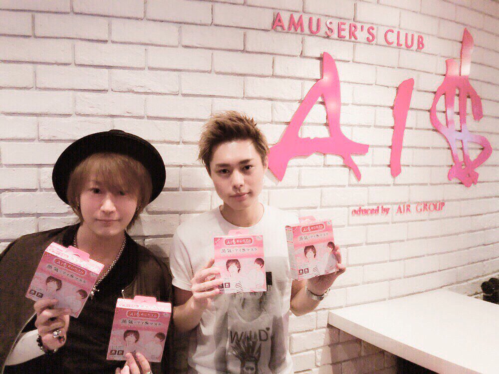 A_FOR_official's tweet photo. 6/9.10日は、
🎊AI$1周年祭🎊
ご来店のお客様には、AI$オリジナルグッズ差し上げます✨
OPENより、アミューザー総動員でお待ちしております🙇
#amuser #amusersclub #えあぐるばー #aidol #1周年 #6月9日 #6月10日 #2DAYS https://t.co/0Wu8oFl1B3