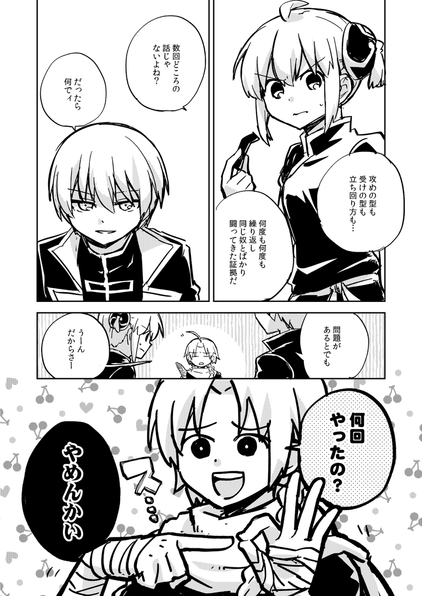 みかん Peda0808 Twitter