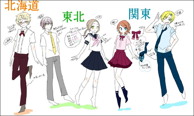 都道府県擬人化のtwitterイラスト検索結果 都道府県擬人化のtwitterイラスト検索結果