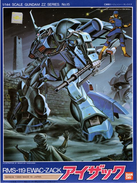 絵 たまたま店で見かけた旧キット1/144アイザックのパッケージイラストが