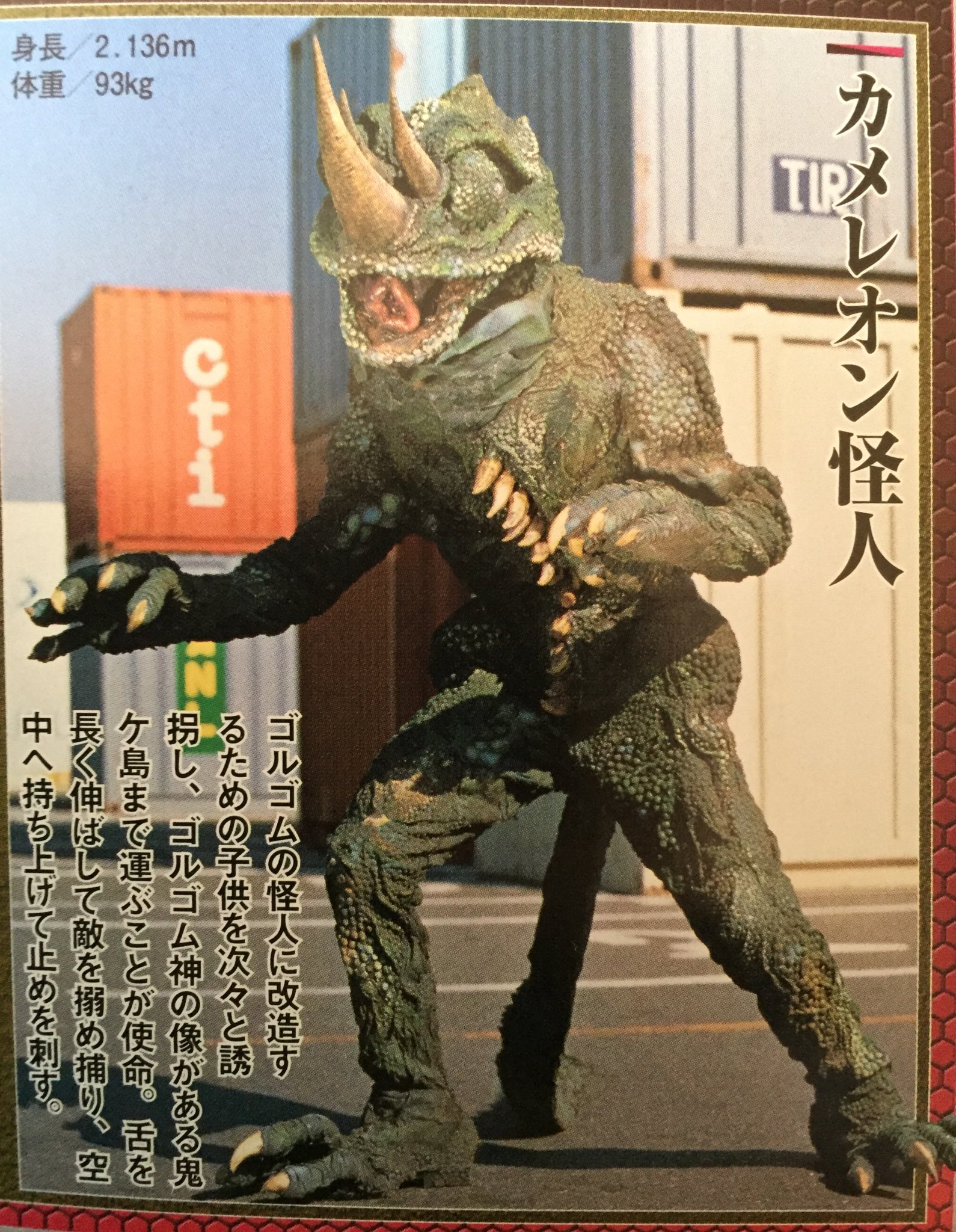 鱰 仮面ライダーblackのゴルゴム怪人のデザインの良さを広めたい T Co Mdhy81qlyk Twitter