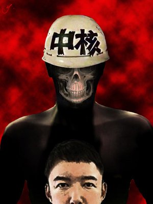 大坂容疑者 Twitter Search Twitter 大坂容疑者 Twitter Search Twitter