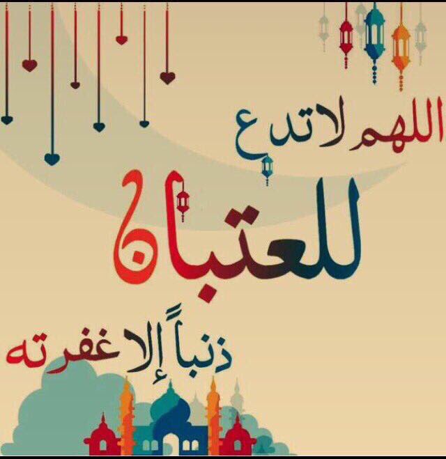 #قل_سنجاب_ضيفوني_امسناب