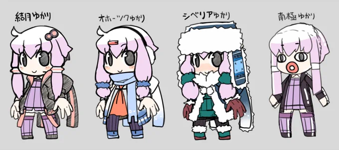 寒いところに就任する度、姿を変えるゆかりさんです 