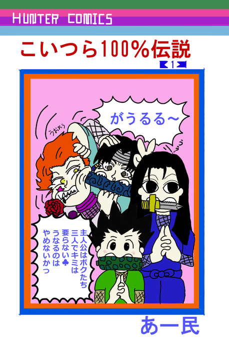 岡田あーみんのtwitterイラスト検索結果 古い順 岡田あーみんのtwitterイラスト検索結果 古い順