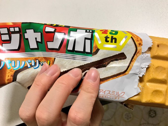 斬新 チョコモナカジャンボがもっと美味しくなる食べ方 Chietoku Jp
