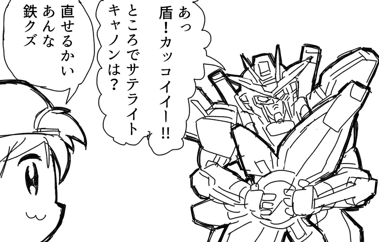 ガンダムクソ解説bot キッド サルサミル xに登場する人物 自称天才メカニック まあ本当に 天才なのでぐうの根も出ない 何でもかんでも直すばかりか 放っておくと際限なく艦載機を強化する ズバズバ切られた最新兵器dxさえ 翌週の