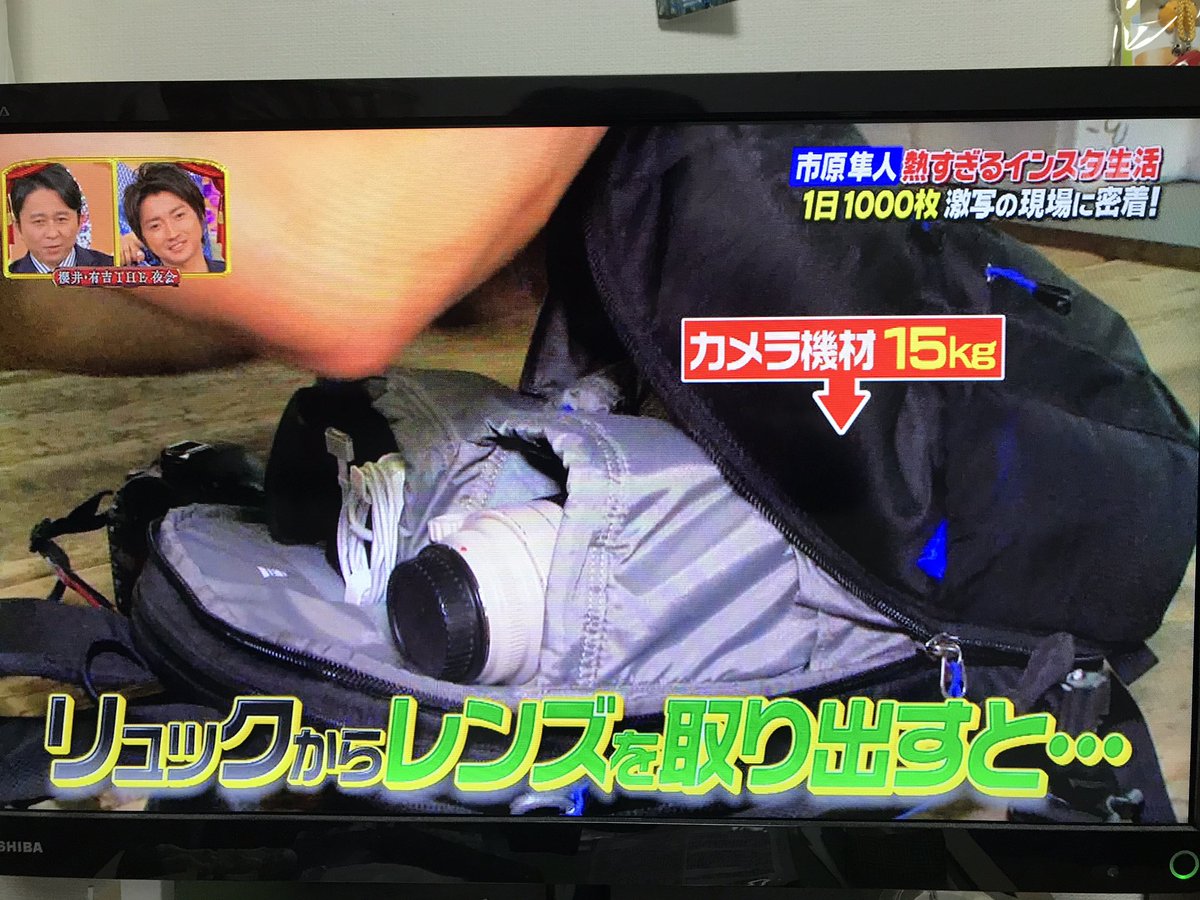 俳優市原隼人さんが凄すぎるwwカメラ愛に親近感が湧く人が続出!