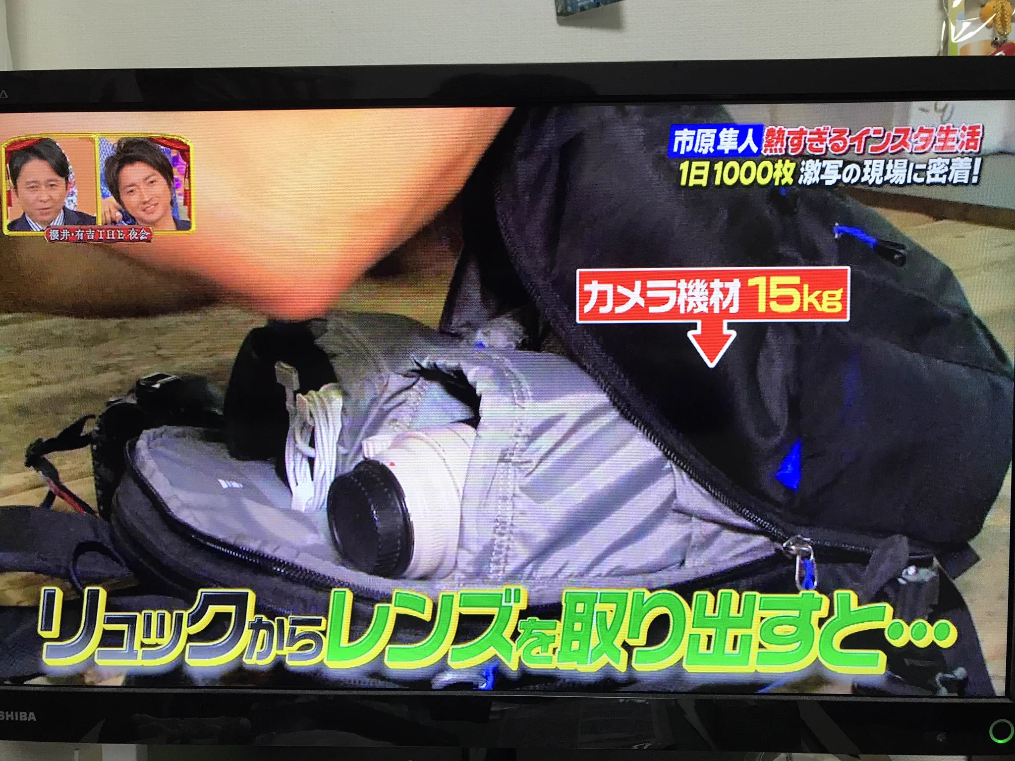 俳優市原隼人さんが凄すぎるwwカメラ愛に親近感が湧く人が続出！