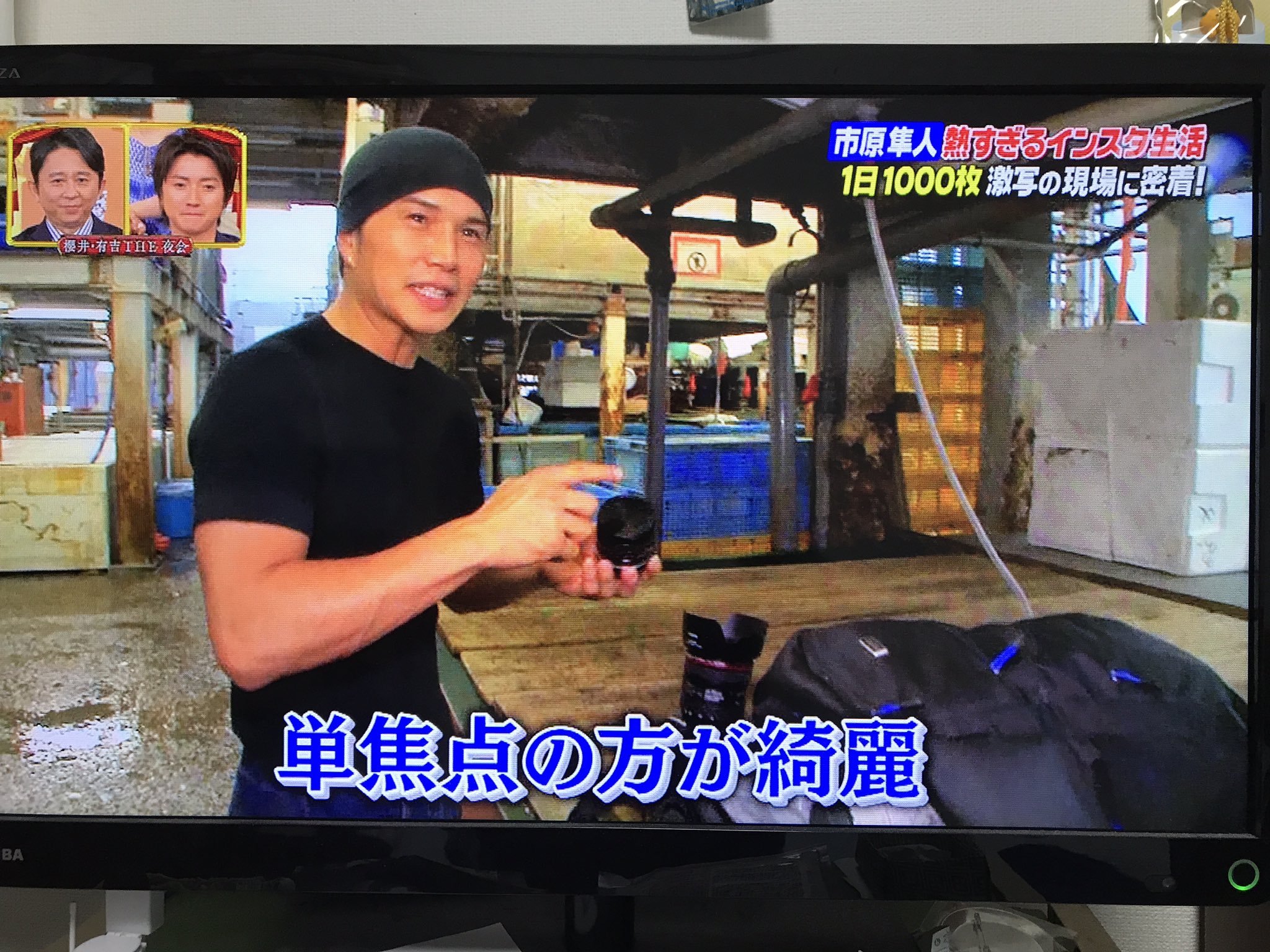 俳優市原隼人さんが凄すぎるカメラ愛に親近感が湧く人が続出 話題の画像プラス 俳優市原隼人さんが凄すぎるカメラ愛に親近感が湧く人が続出 話題の画像プラス