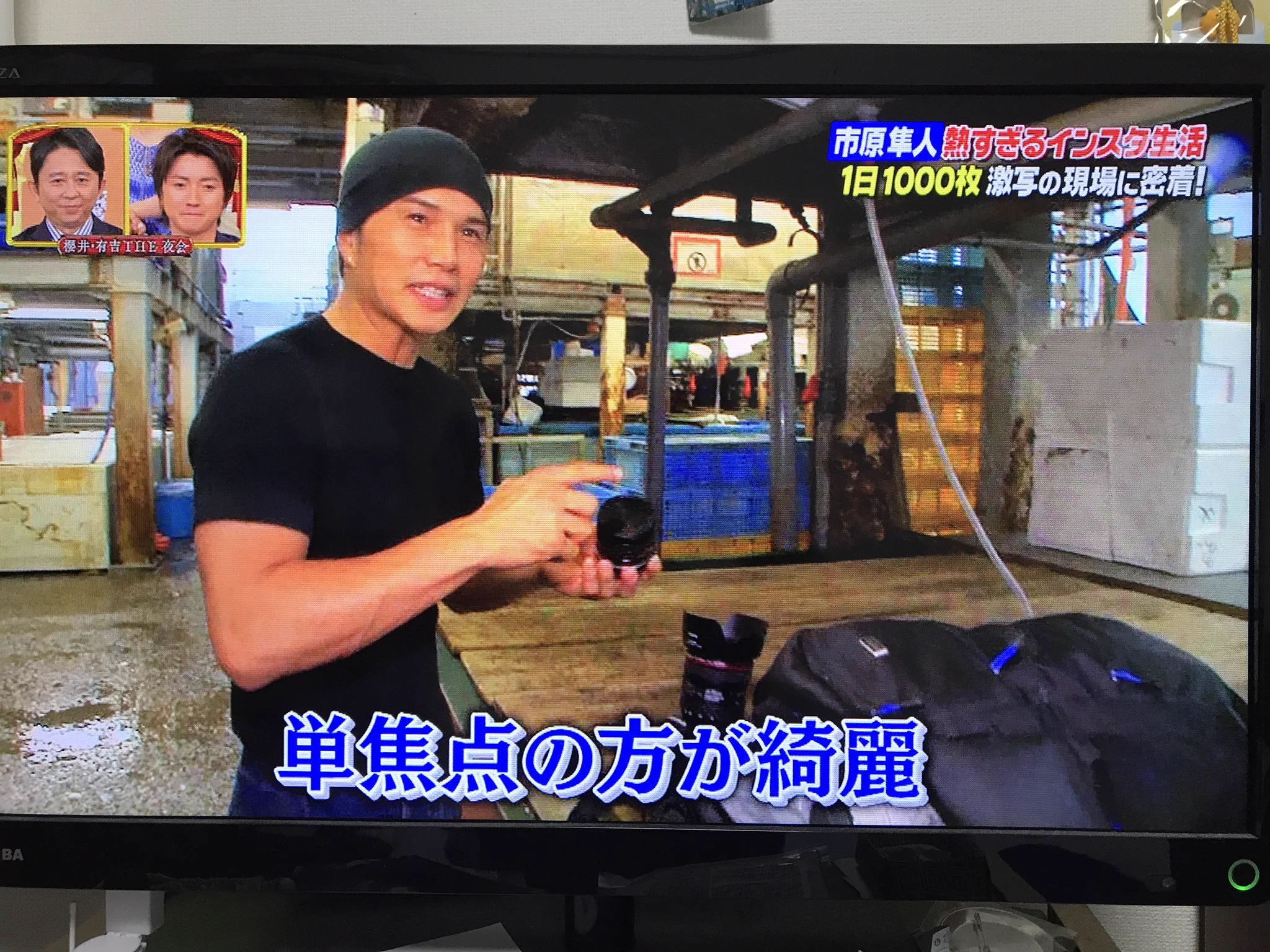 俳優市原隼人さんが凄すぎるwwカメラ愛に親近感が湧く人が続出！