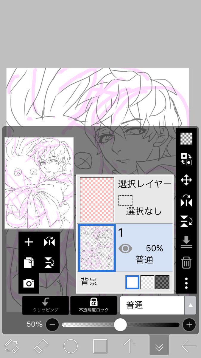 Clip Studio Paint にiphone版 イラストやマンガ アニメを 指 で