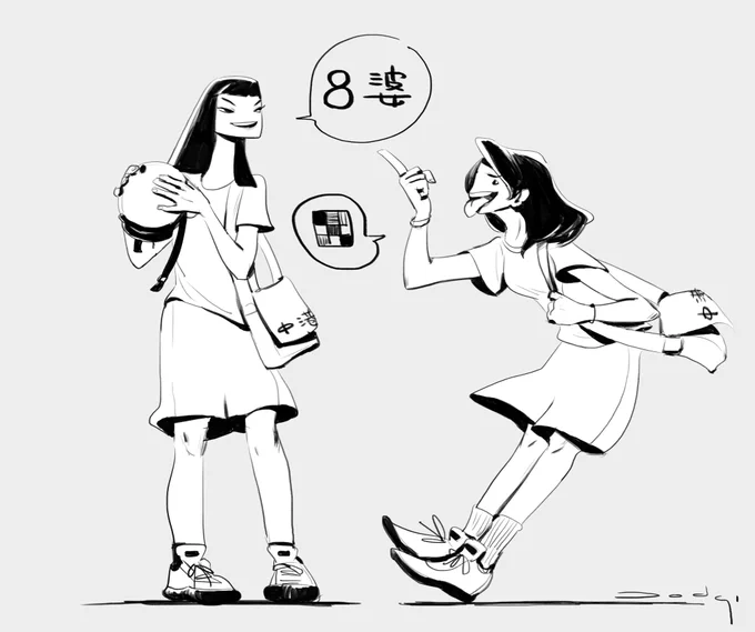recent doodle. 