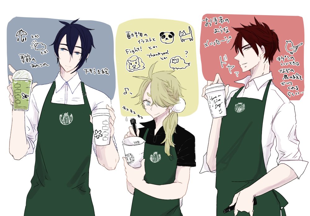 ト～ハク太刀スタバでカップにいろいろ描いて～～ 