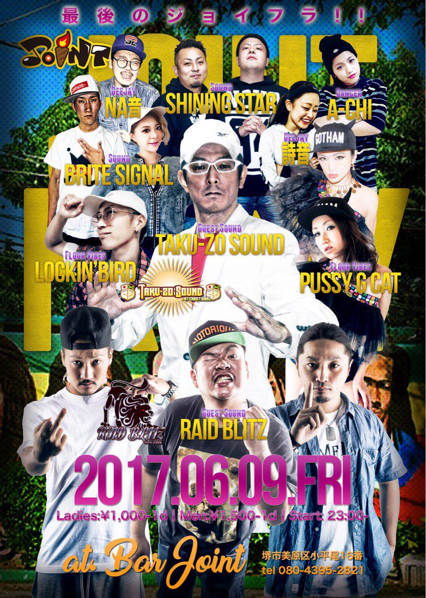 NAoto074's tweet photo. いよいよ明日🍾🍾🍾
🕴🏿ジョイフラファイナル💃🏻
今まで来てくれた事ある人も無い人も全員シュウゴー🔥
#BAR_JOINT 
#堺美原 https://t.co/l3ADoOYlL6