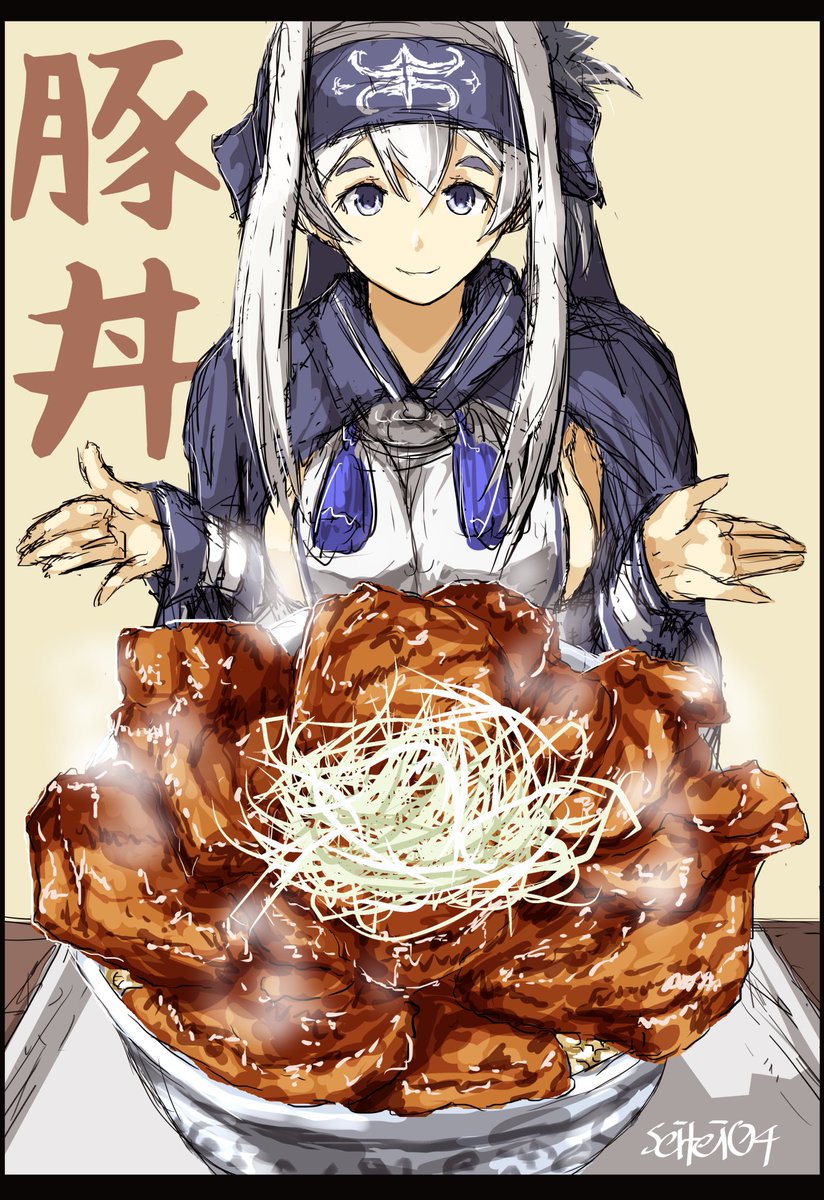 神威進水日 Twitter Search 神威進水日 Twitter Search