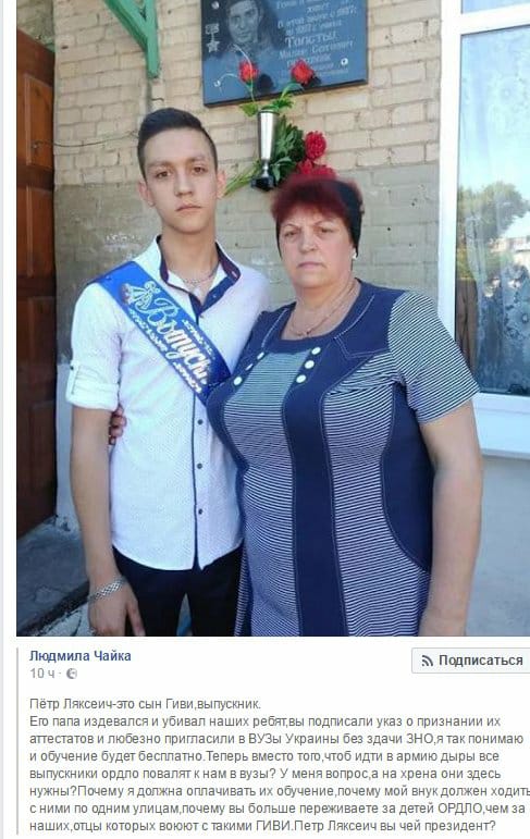 Из-за отсутствия финансирования "власти" "ДНР" планируют сократить около 600 работников "Донбасстеплоэнерго", - Тымчук - Цензор.НЕТ 2879