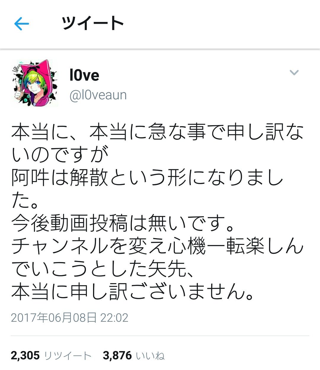 Huixtocihuatl 塩の女神 Huixtocihuatl Twitter