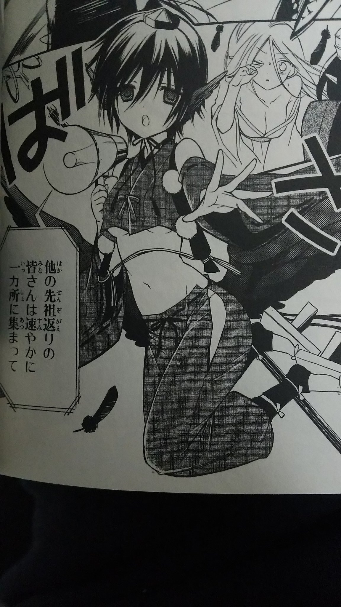 なぎ 4 鴉丸クロエ 妖狐 僕ss T Co R76crjj0uj Twitter なぎ 4 鴉丸クロエ 妖狐 僕ss T Co R76crjj0uj Twitter