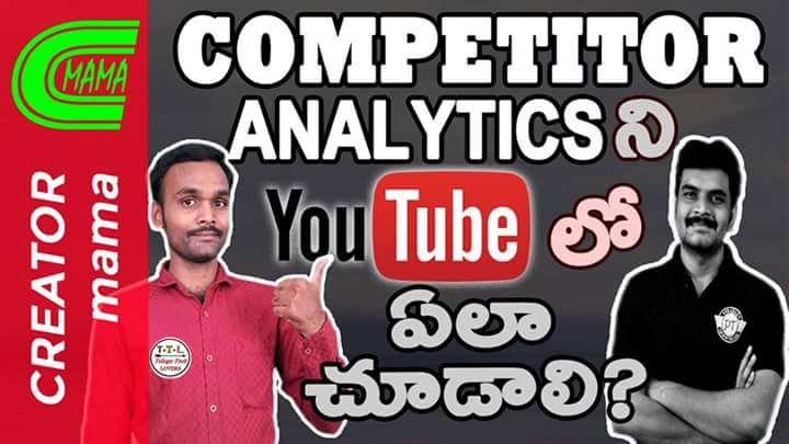 creatormamatv's tweet photo. I Compere #Prasadtechintelugu &amp; #TeluguTechLovers most populer YT video in telugu

వీడియో కోసం ఇక్కడ క్లిక్ చేయండి; https://t.co/qTQSFtlhfI https://t.co/PE12HOd9Yo