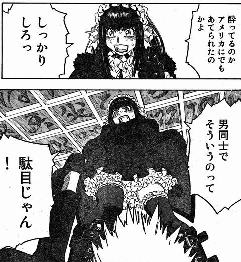 てり 3 結城蛍 もやしもん 主人公沢木に対する気持ちを全然はっきりさせてくれないので沢木は犠牲になったのだ そういう男 僕はわりと真剣に農大入学を検討してました T Co Cecsiitwpf Twitter
