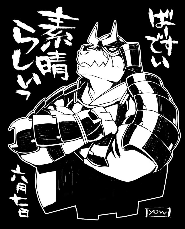 @kinoshita_jiroh じろう先生誕生日誠におめでとうございますぞ～!(遅刻) 