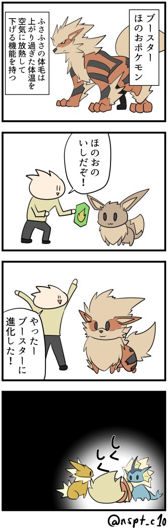 ポケモン版のtwitterイラスト検索結果 古い順