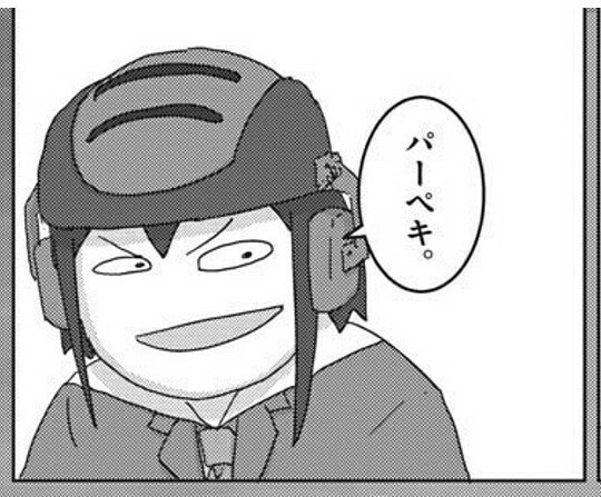 ふれでぃ パーペキ という単語は言うまでもなく パーフェクトと完璧を組み合わせた造語ですが 僕の記憶では年位前のエヴァでミサトさんが死語の再利用的な感じで使っていたイメージが最後 浅草氏は別として金森氏も知っているとはなかなかじゃない ふれでぃ パーペキ という単語は言うまでもなく パーフェクトと完璧を組み合わせた造語ですが 僕の記憶では年位前のエヴァでミサトさんが死語の再利用的な感じで使っていたイメージが最後 浅草氏は別として金森氏も知っているとはなかなかじゃない