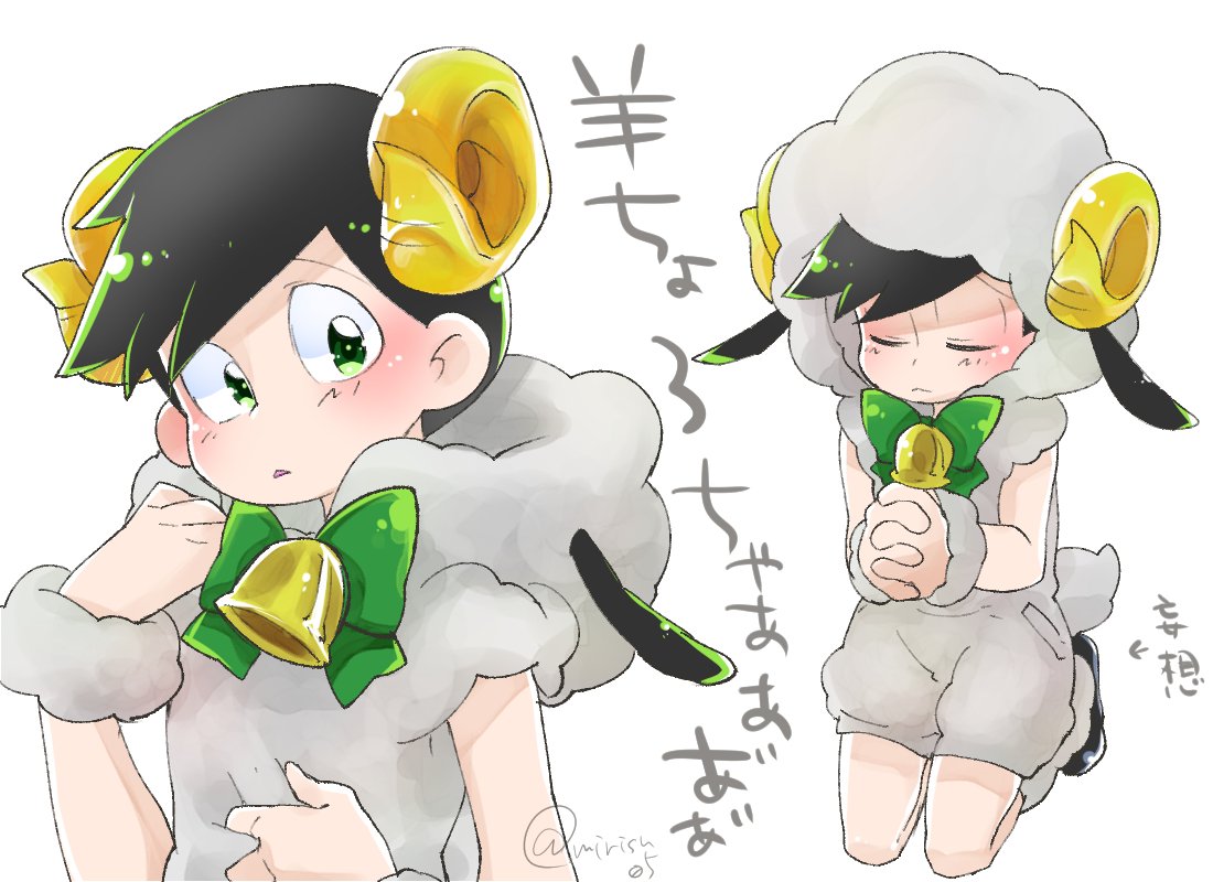 ちょろたやてめえいいかげんにしろ💰💰💰 