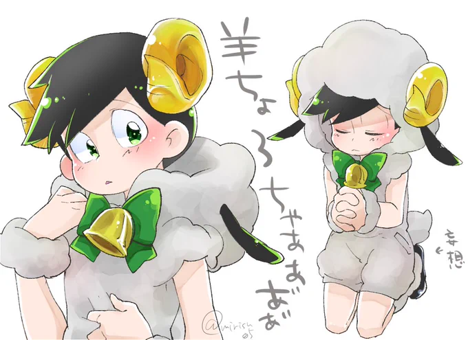 ちょろたやてめえいいかげんにしろ💰💰💰 