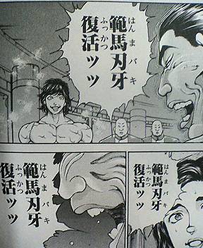 犬飯 7月誕生日 Dog Gohan さんの漫画 2作目 ツイコミ 仮 犬飯 7月誕生日 Dog Gohan さんの漫画 2作目 ツイコミ 仮