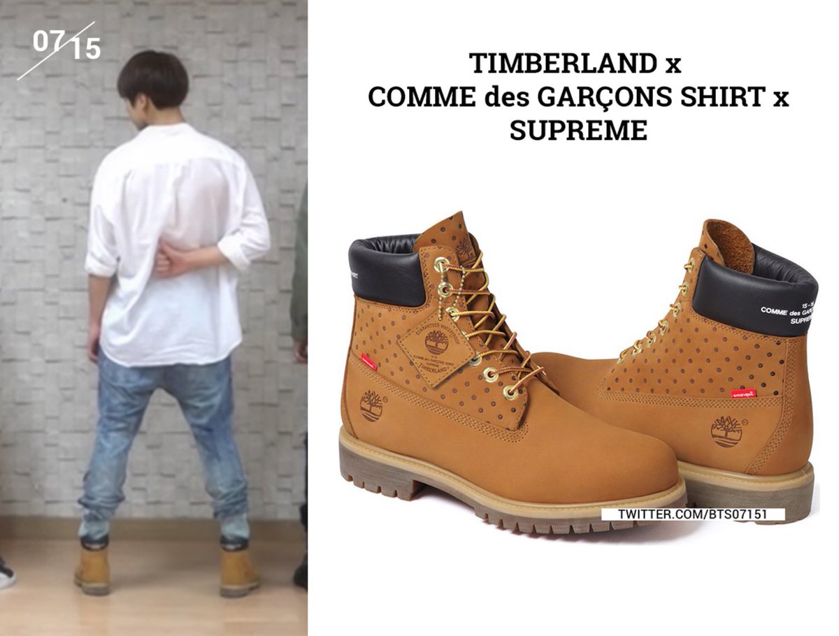 comme des garcons timberland