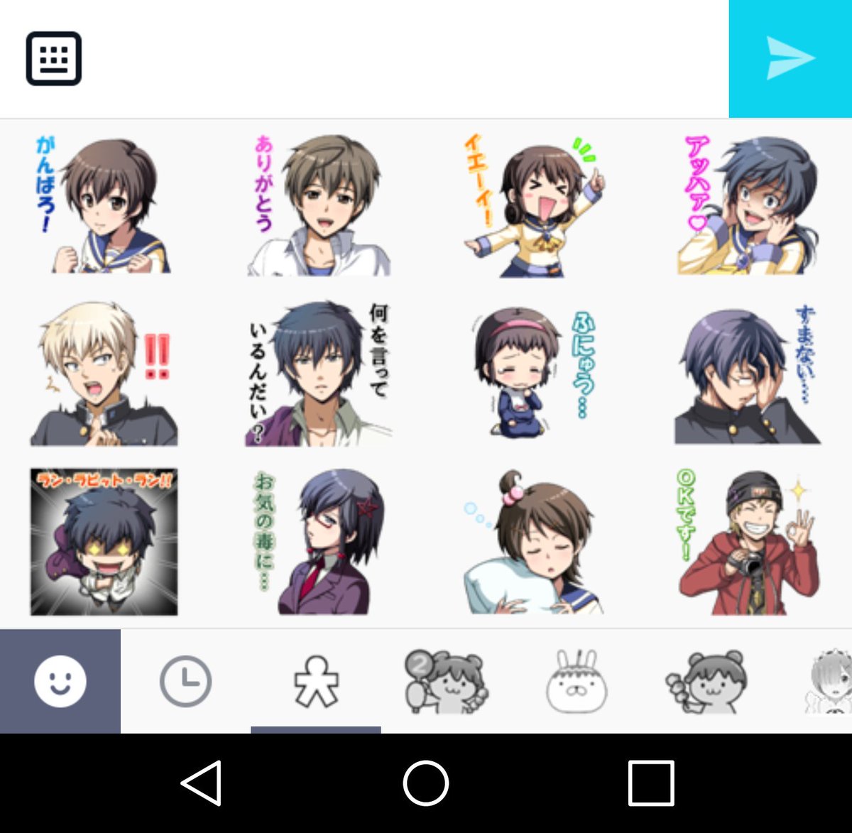 Kaworu テンガレビュアー Ar Twitter 何を思ったかコープスパーティーのスタンプを買ってしまったwww しかも 下のアイコン 的なの 幸せのサチコさんとかwww