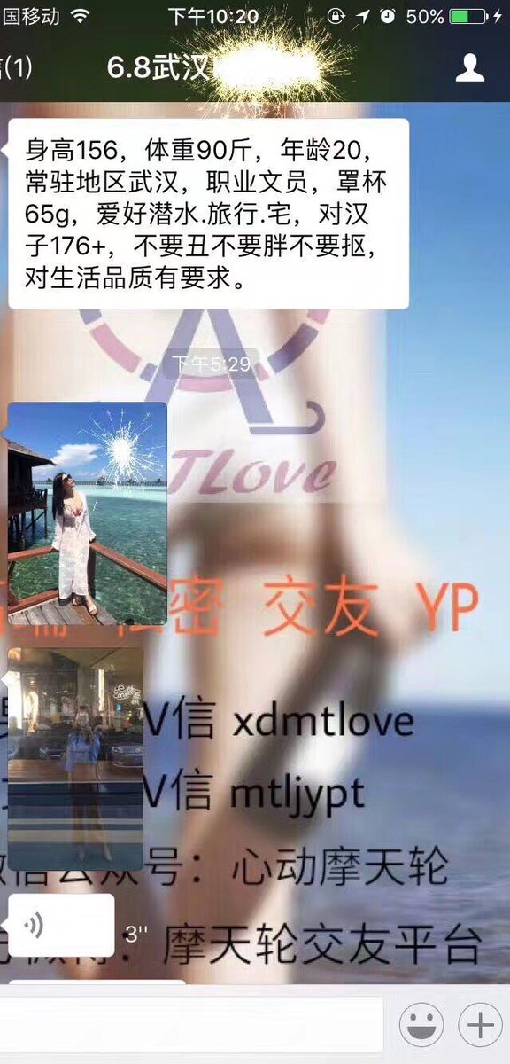 全球华人约炮交友平台 tweet media