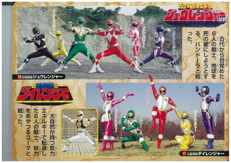 ターキーレンジャー専用ページ GRAYSON on X