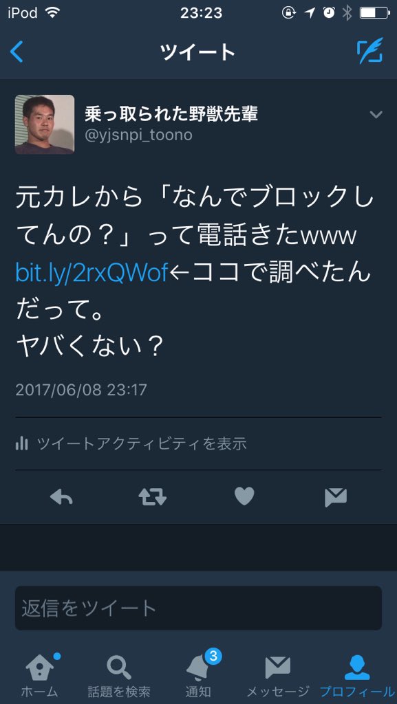 すみません許してください何でもしますから Yurushiteheart Twitter