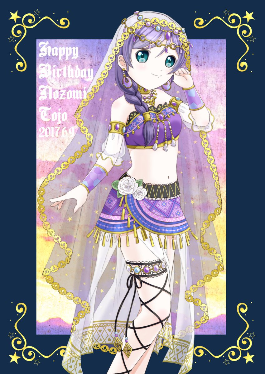 兎月ざくろ のんたん誕生日おめでとう スクフェスのお気に入り衣装 踊り子編のんたん描きました ラブライブ スクフェス 東條希 東條希生誕祭17 ラブライブ絵描きさんと繋がりたい 兎月ざくろ のんたん誕生日おめでとう スクフェスのお気に入り衣装 踊り子編のんたん描きました ラブライブ スクフェス 東條希 東條希生誕祭17 ラブライブ絵描きさんと繋がりたい