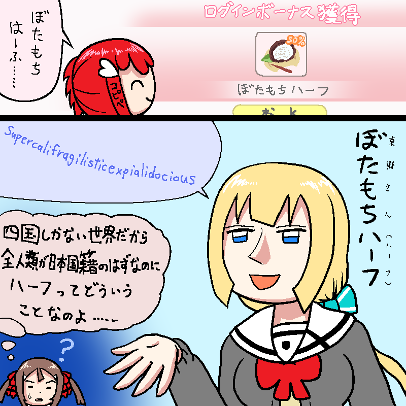ゆゆゆいの絵を描きました(画像4枚)
※ストーリーのネタバレはありません 