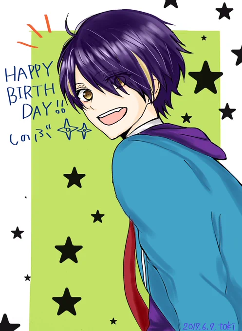 #仙石忍生誕祭2017 
流星イエローおたおめ〜〜♪♪ 