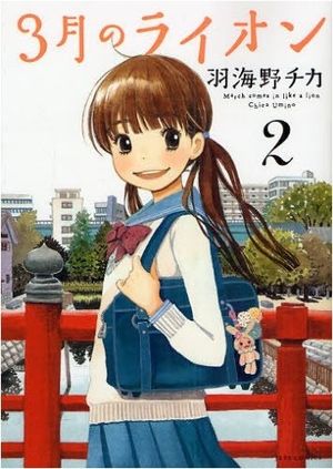 てり 7 川本ひなた 3月のライオン なんかもうひたすらにかわいい 途中でショートボブに髪型が変わってからというものどんどん若返ってる気がする T Co Mewfvtd9kr Twitter