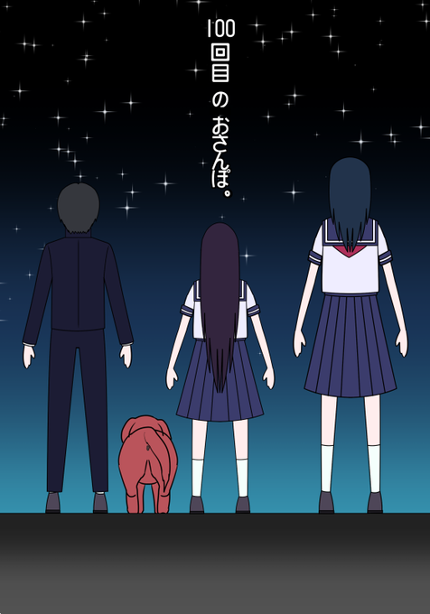 夕闇通り探検隊のtwitterイラスト検索結果 夕闇通り探検隊のtwitterイラスト検索結果